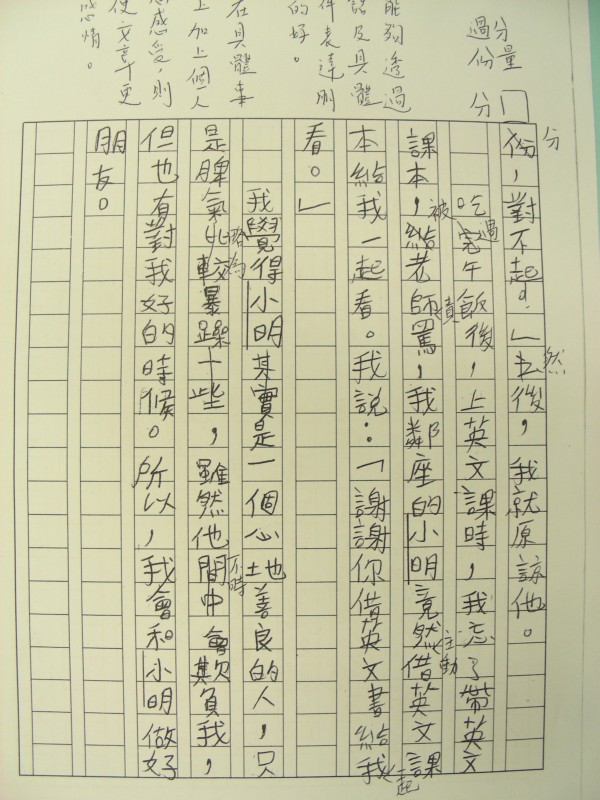 DSCN8120.JPG