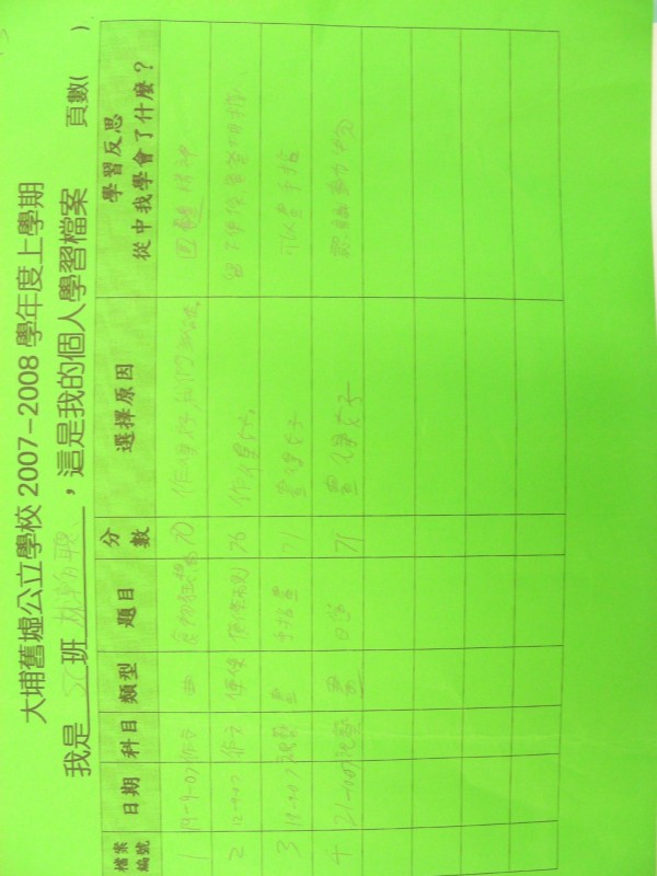 DSCN8082.JPG