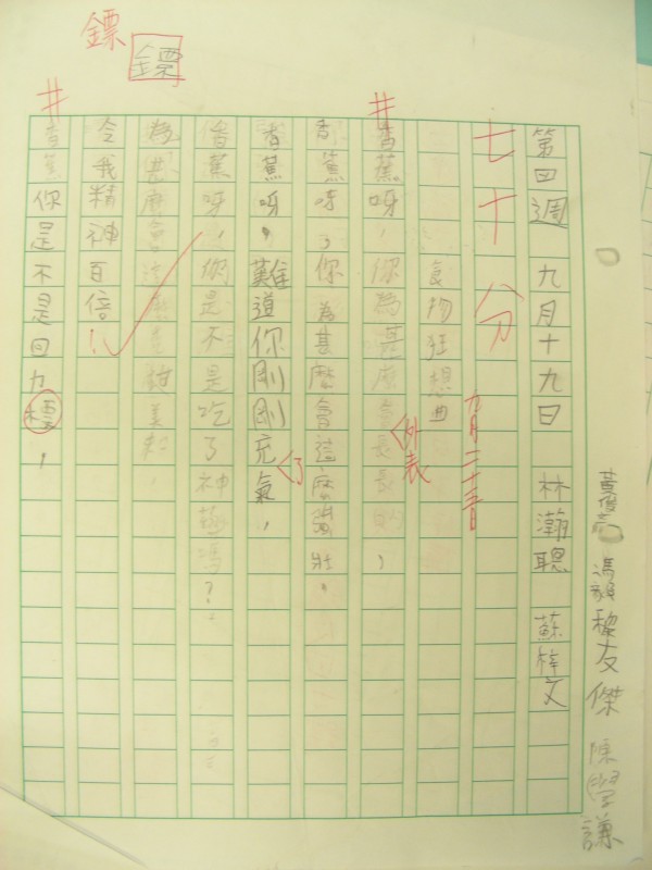 DSCN8083.JPG