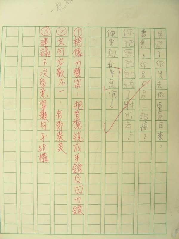 DSCN8084.JPG