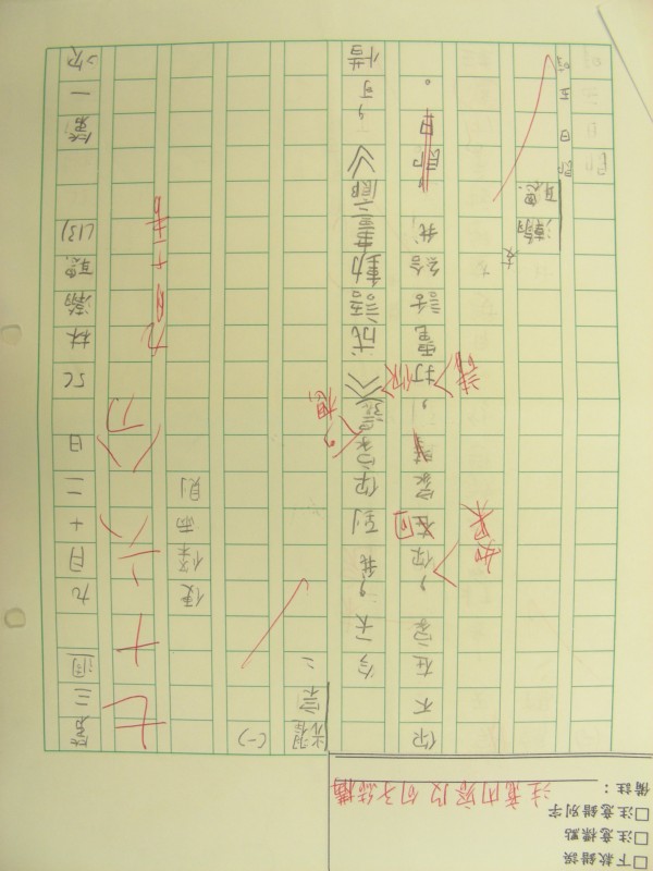 DSCN8085.JPG