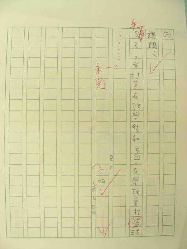 DSCN8086.JPG