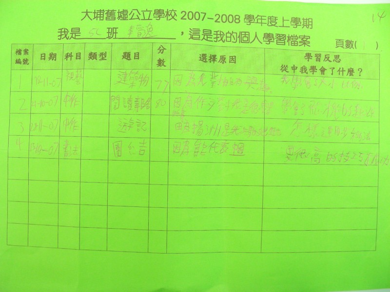 DSCN8008.JPG