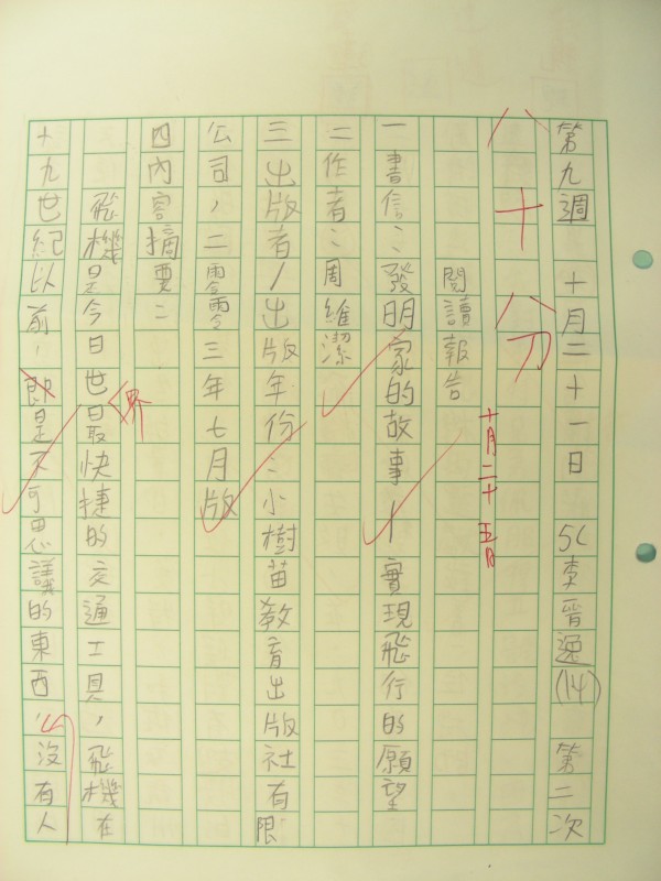 DSCN8010.JPG