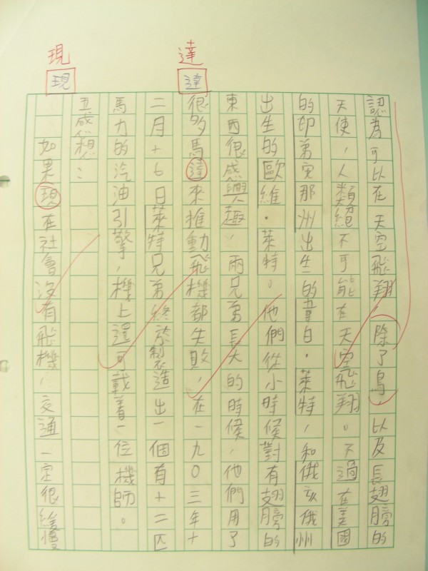 DSCN8011.JPG