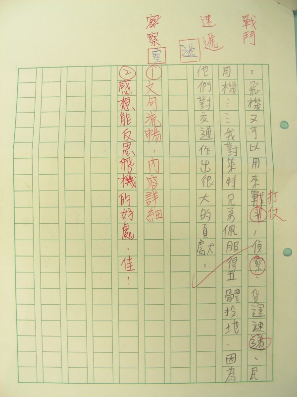 DSCN8012.JPG