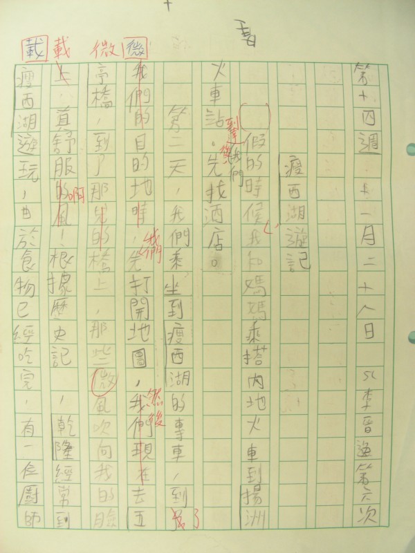 DSCN8013.JPG