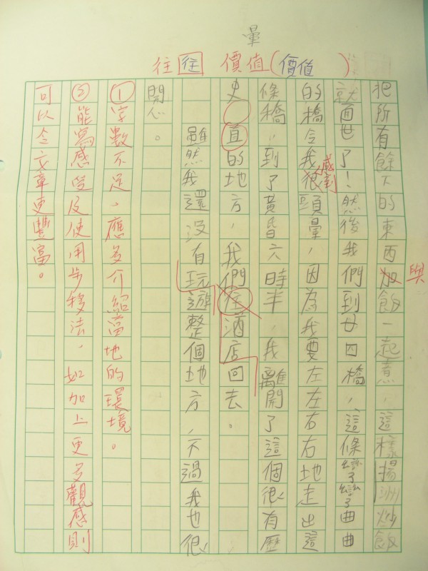 DSCN8014.JPG