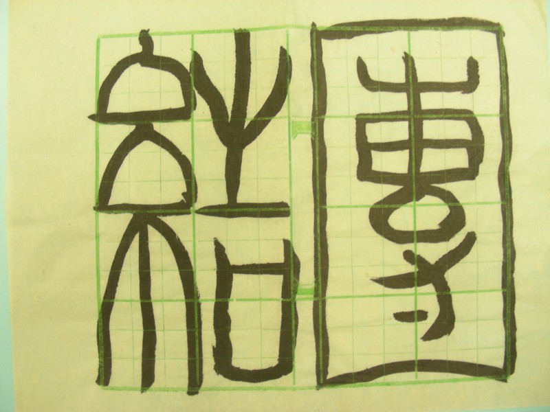 DSCN8015.JPG