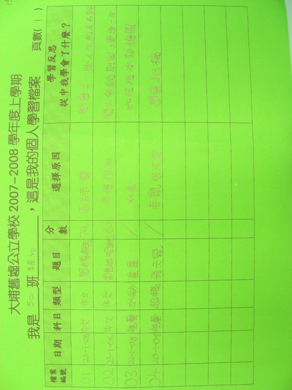 DSCN8102.JPG