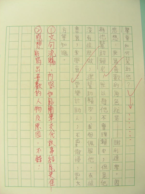 DSCN8106.JPG