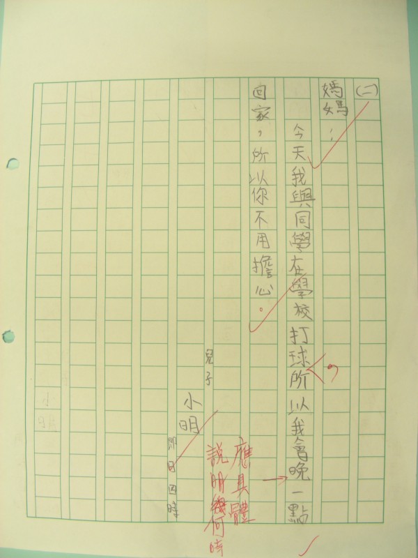 DSCN8001.JPG