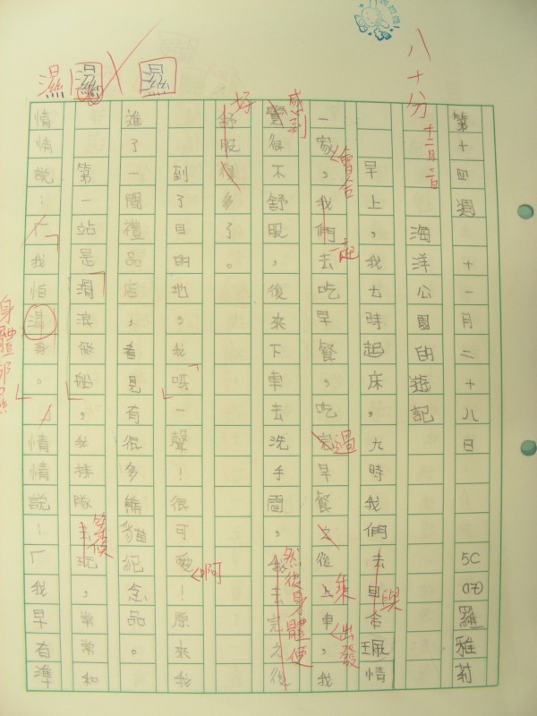 DSCN8099.JPG