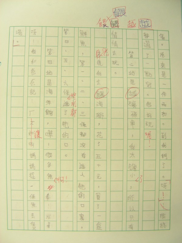 DSCN8100.JPG