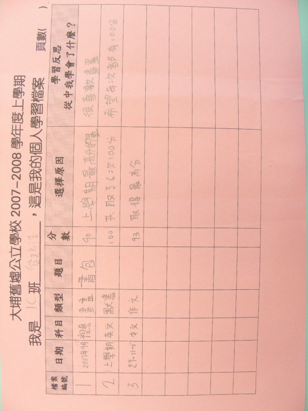 DSCN9368.JPG