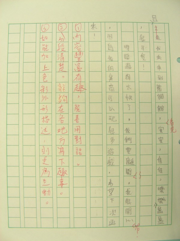 DSCN8101.JPG