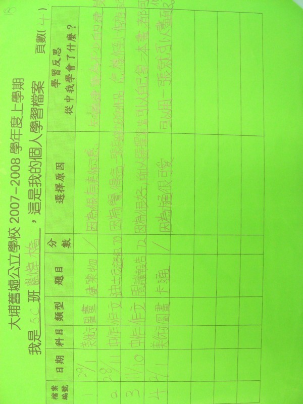 DSCN8121.JPG