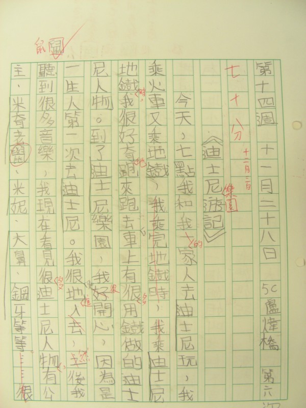 DSCN8122.JPG