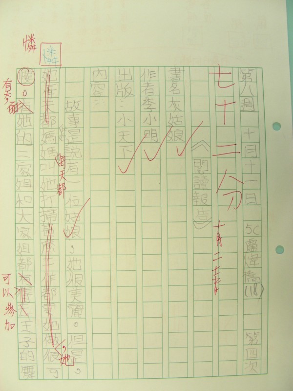 DSCN8125.JPG