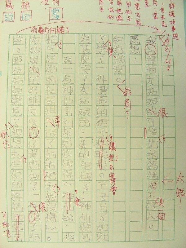 DSCN8126.JPG