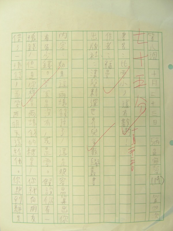 DSCN7973.JPG