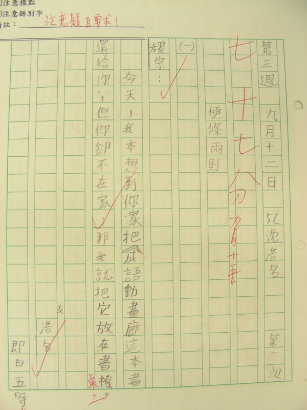 DSCN8072.JPG