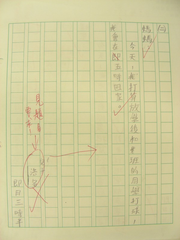 DSCN8073.JPG