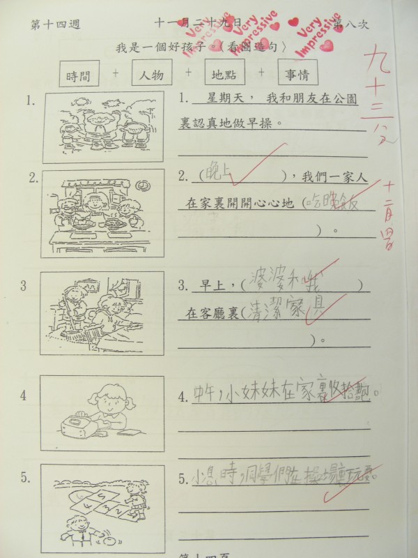 DSCN9370.JPG