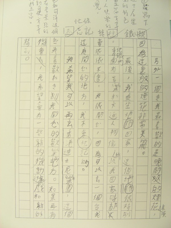 DSCN8080.JPG