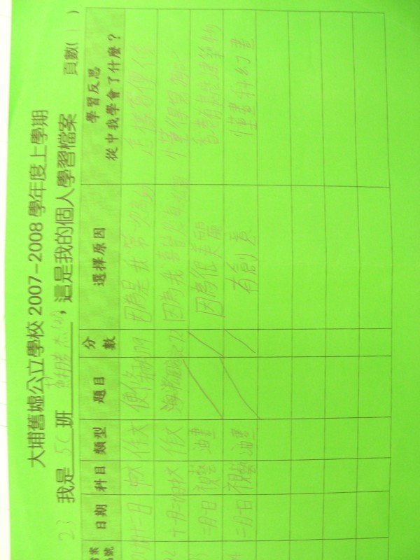 DSCN8016.JPG