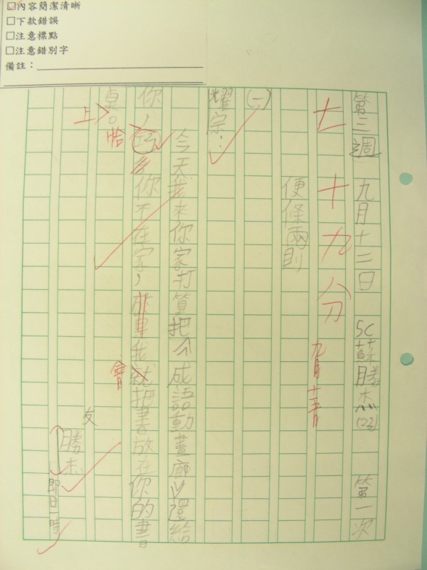 DSCN8017.JPG