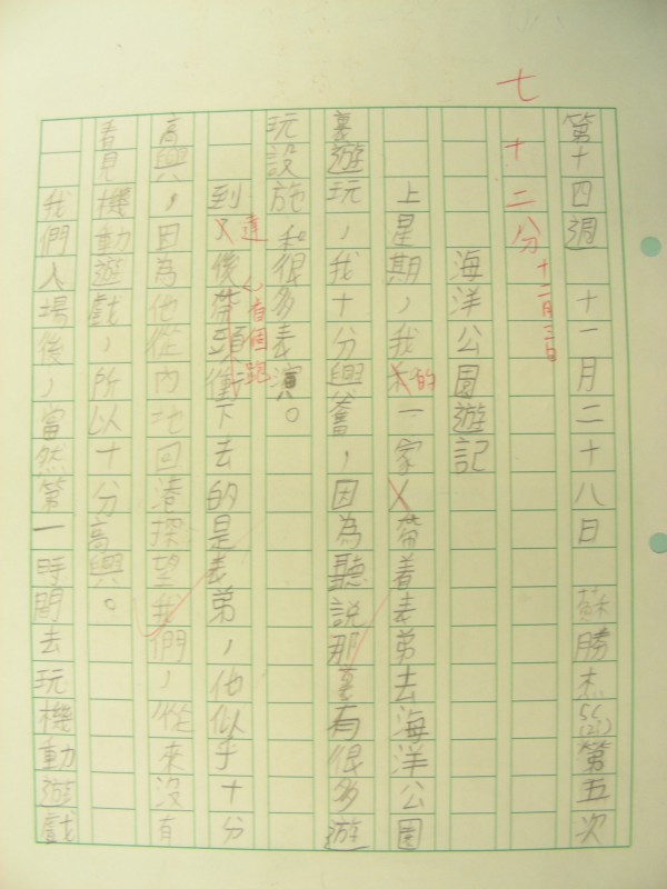 DSCN8019.JPG