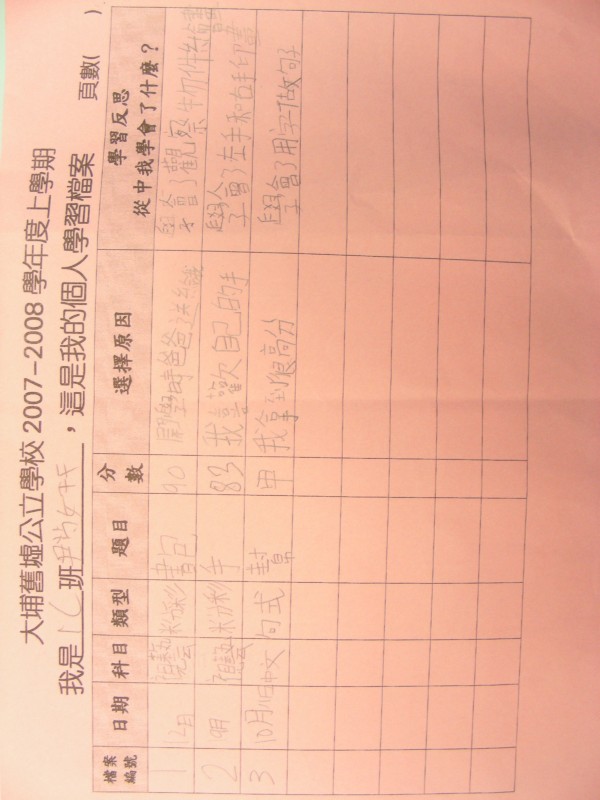 DSCN9109.JPG