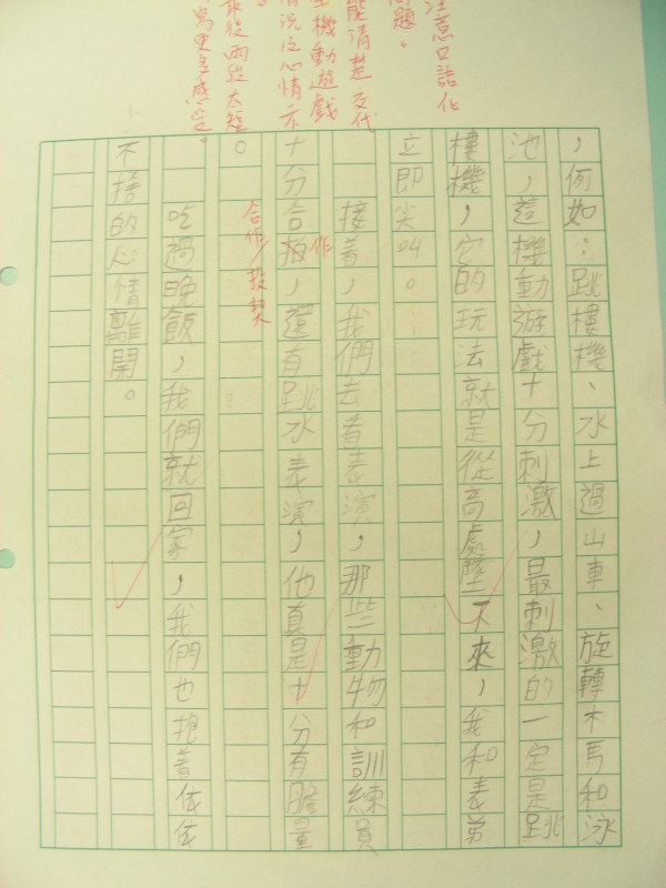 DSCN8020.JPG