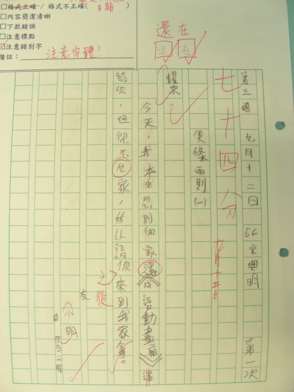 DSCN7976.JPG