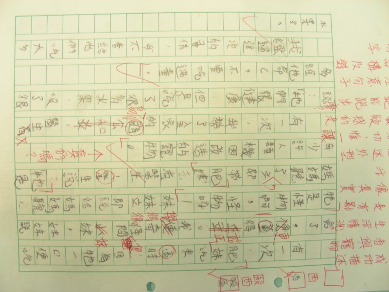 DSCN7979.JPG