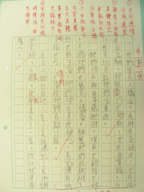 DSCN7990.JPG