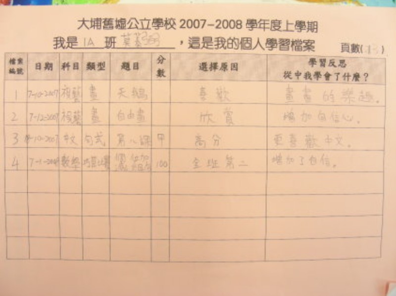 DSCN9161.JPG