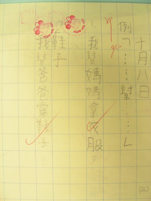 DSCN9110.JPG