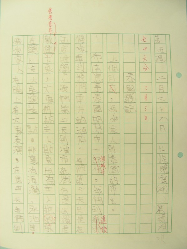 DSCN8042.JPG