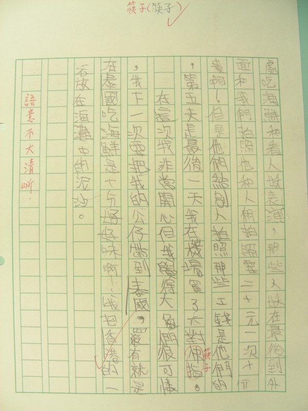 DSCN8043.JPG