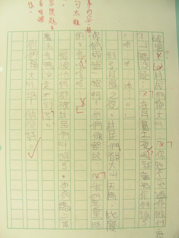 DSCN8045.JPG