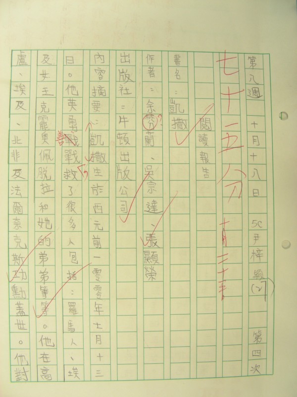 DSCN8088.JPG