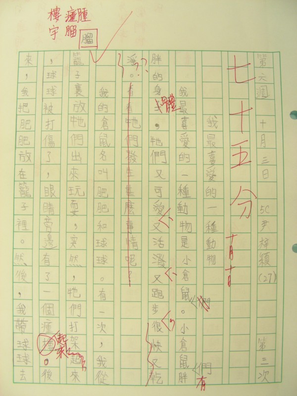 DSCN8090.JPG