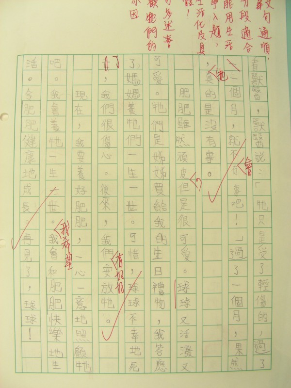 DSCN8091.JPG