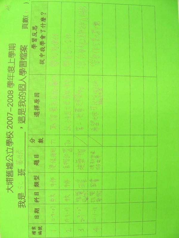 DSCN8109.JPG