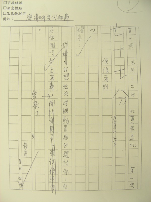 DSCN8110.JPG