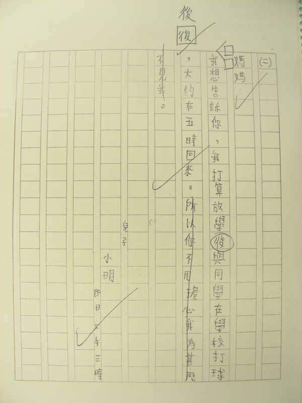 DSCN8111.JPG