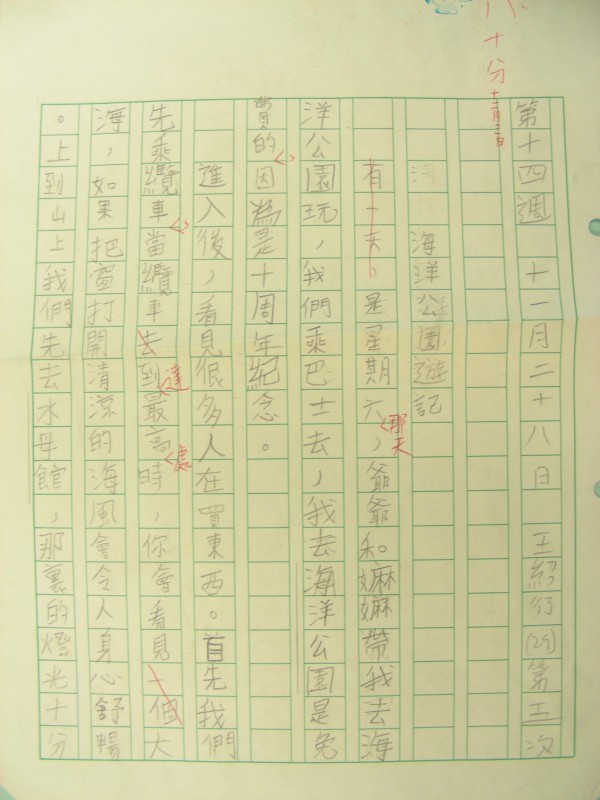 DSCN7985.JPG