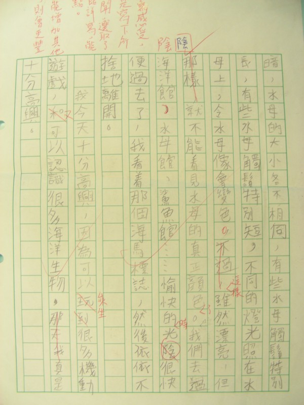 DSCN7986.JPG